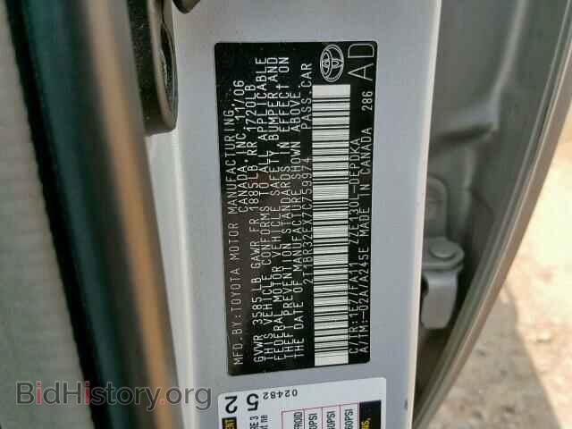 2007 TOYOTA COROLLA - VIN: 2T1BR32EX7C759974 - Фото 10