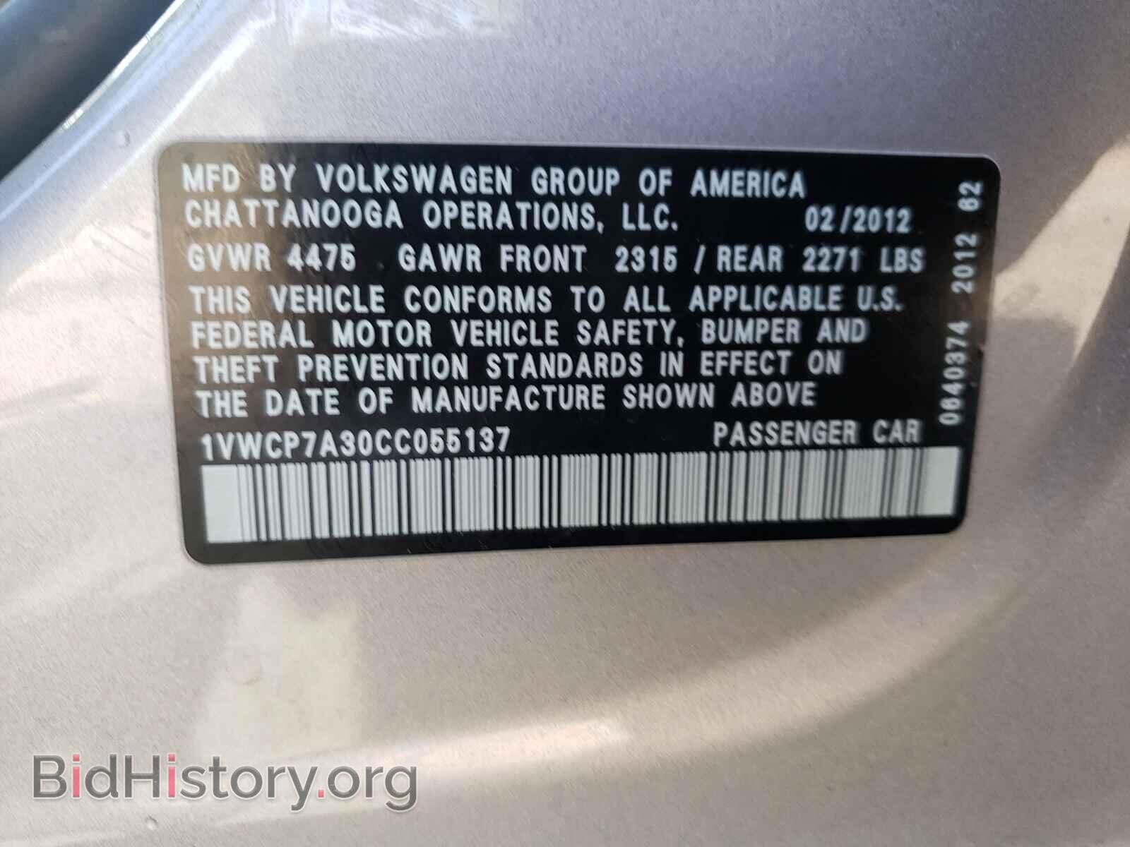 2012 VOLKSWAGEN PASSAT - VIN: 1VWCP7A30CC055137 - Фото 10