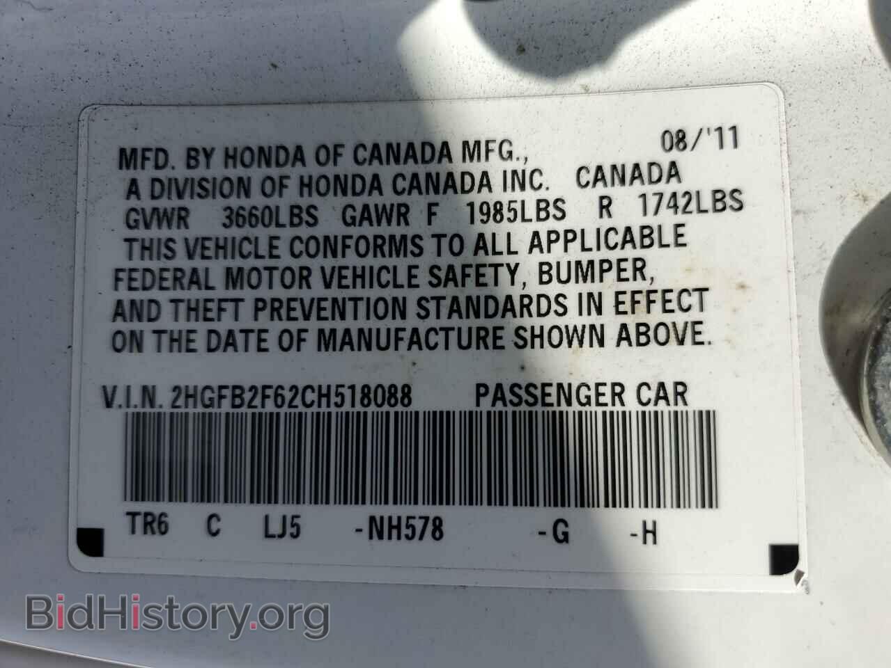 2012 HONDA CIVIC - VIN: 2HGFB2F62CH518088 - Фото 10