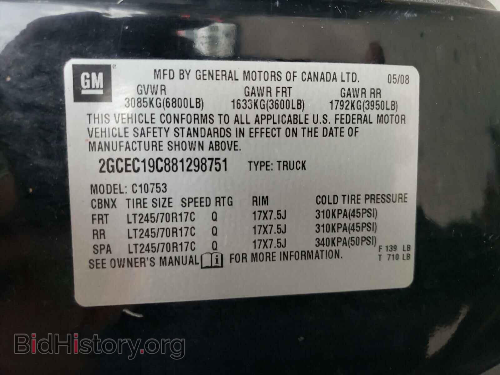 2008 CHEVROLET SILVERADO - VIN: 2GCEC19C881298751 - Фото 10