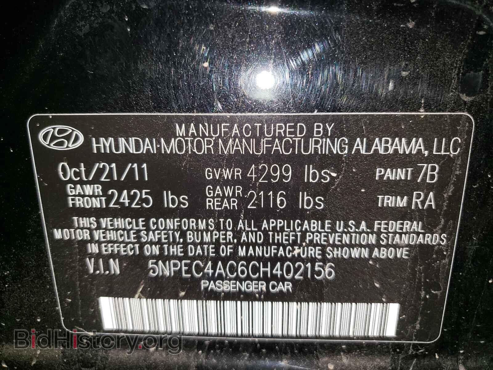 2012 HYUNDAI SONATA - VIN: 5NPEC4AC6CH402156 - Фото 10