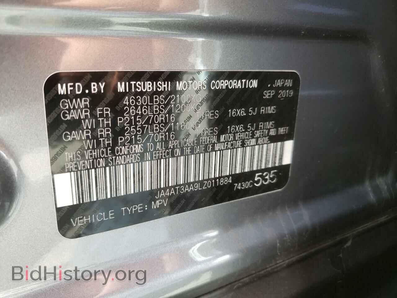 2020 MITSUBISHI ECLIPSE - VIN: JA4AT3AA9LZ011884 - Photo 10