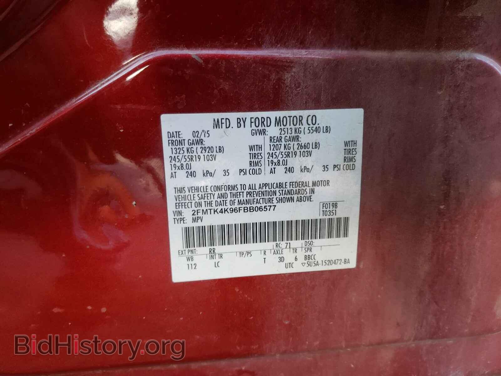 2015 FORD EDGE - VIN: 2FMTK4K96FBB06577 - Фото 10