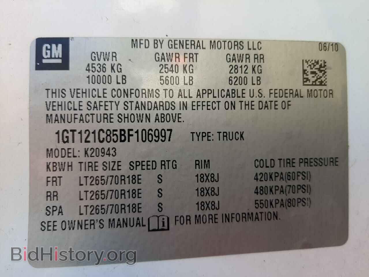 2011 GMC SIERRA - VIN: 1GT121C85BF106997 - Фото 10