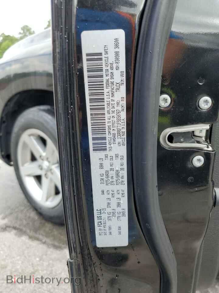 2015 RAM 1500 - VIN: 1C6RR6FT1FS650767 - Фото 12