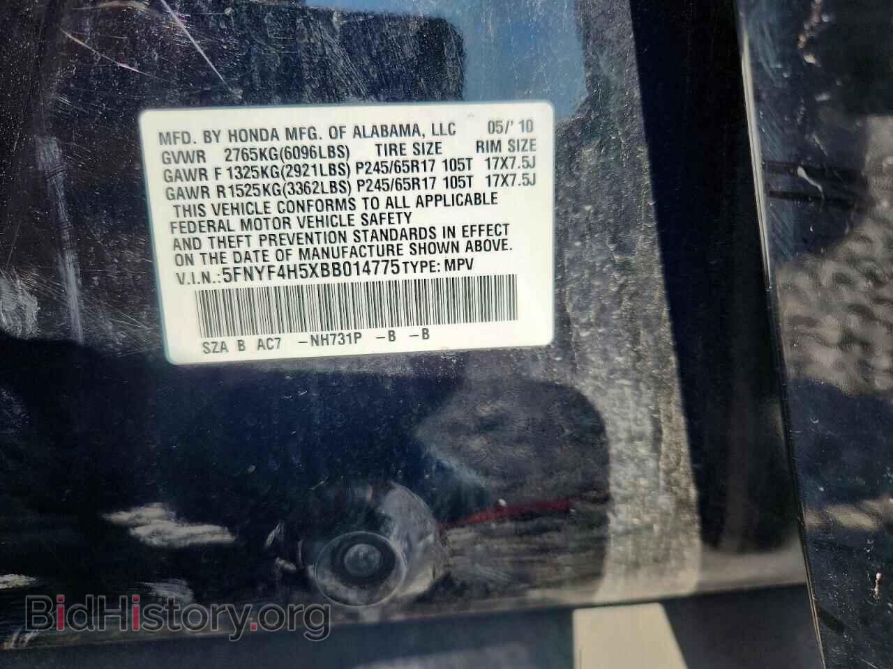 2011 HONDA PILOT - VIN: 5FNYF4H5XBB014775 - Photo 12
