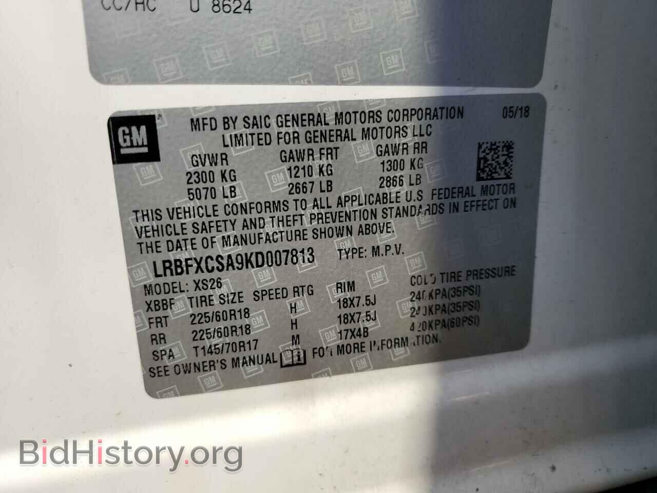 2019 BUICK ENVISION - VIN: LRBFXCSA9KD007813 - Photo 10