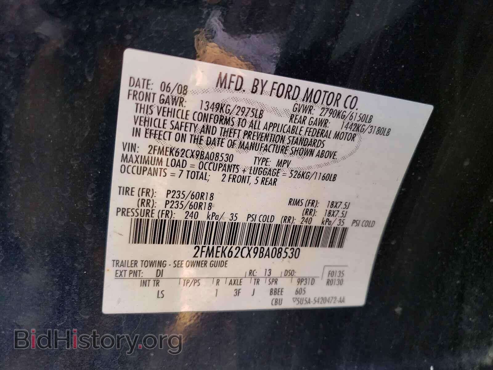 2009 FORD FLEX - VIN: 2FMEK62CX9BA08530 - Фото 10