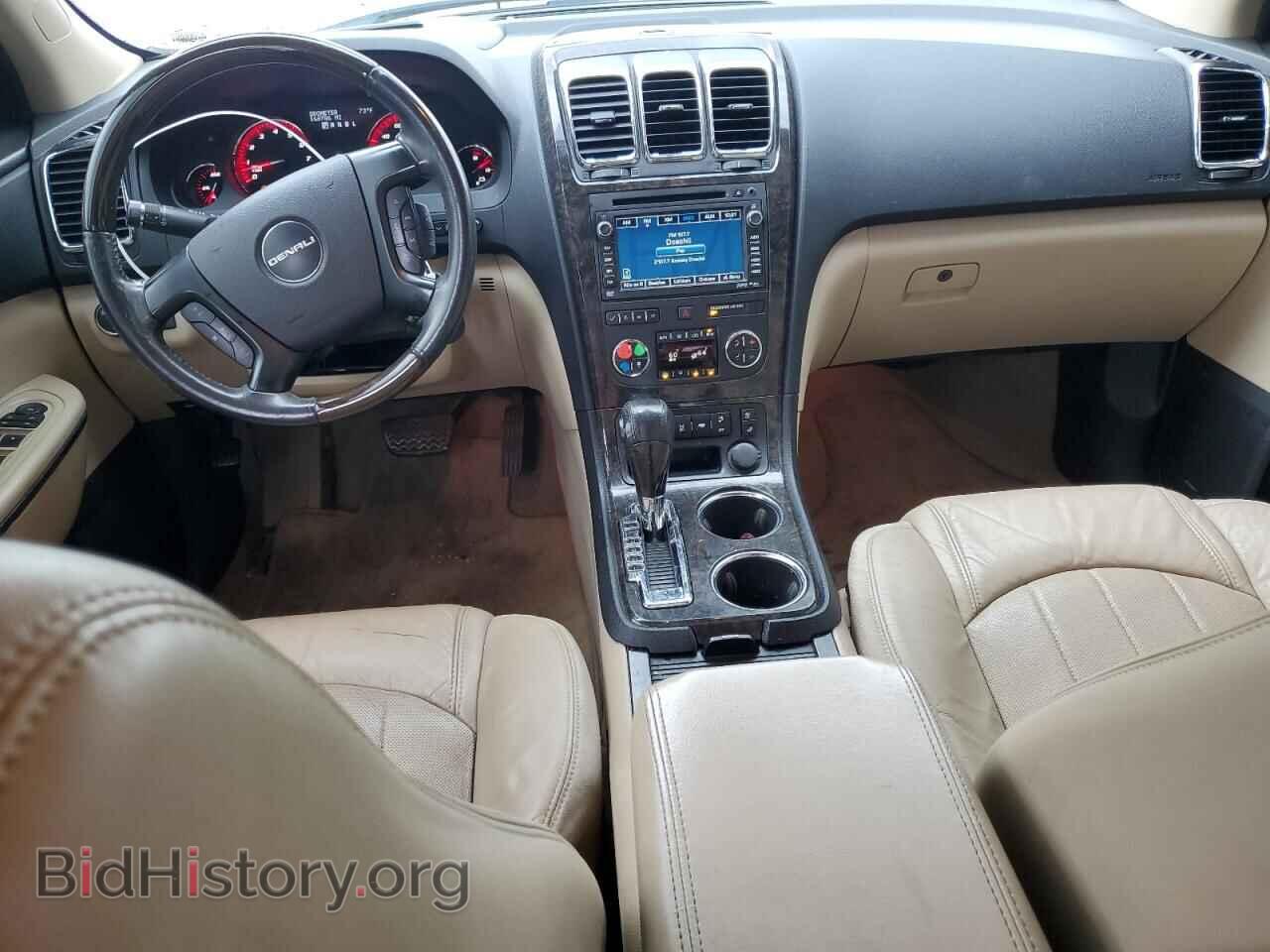 2012 GMC ACADIA DEN - VIN: 1GKKVTED3CJ203846 - Фото 8