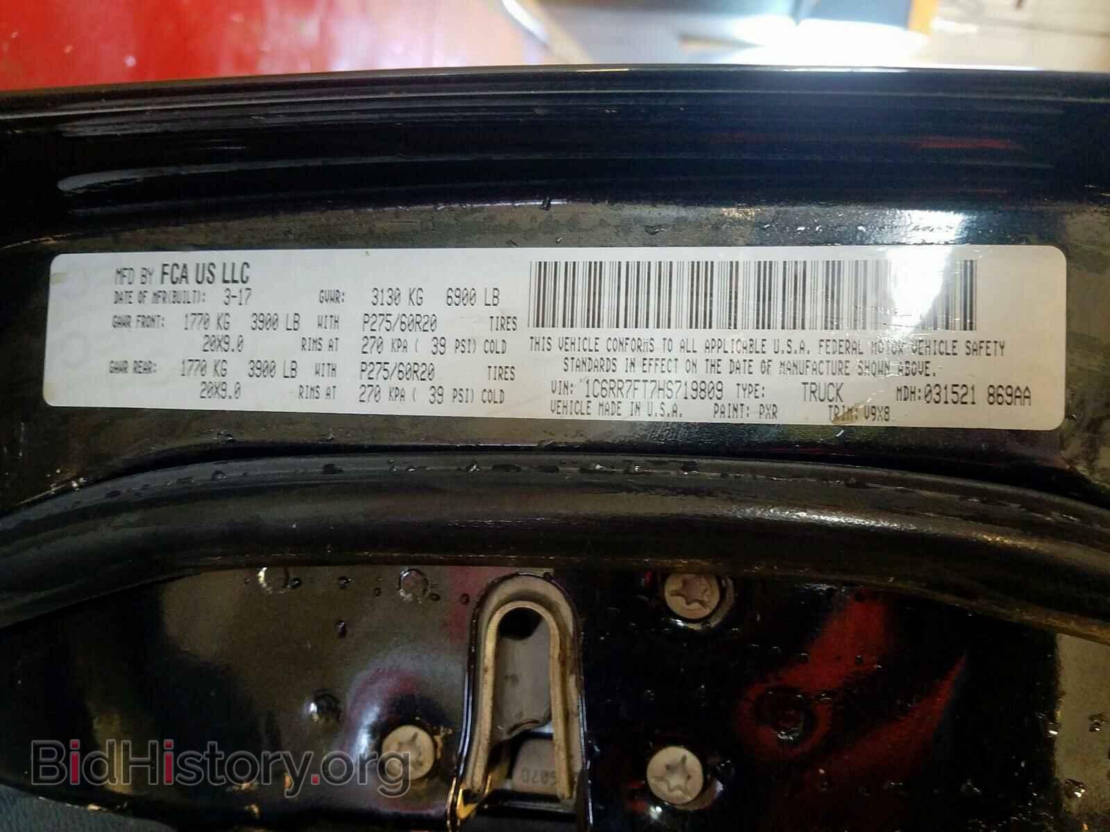 2017 RAM 1500 - VIN: 1C6RR7FT7HS719809 - Фото 10