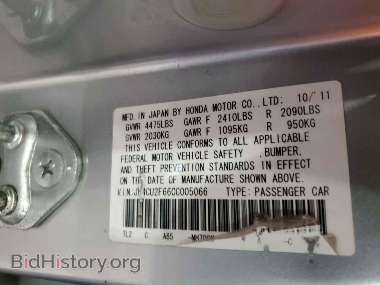 2012 ACURA TSX - VIN: JH4CU2F66CC005066 - Фото 12