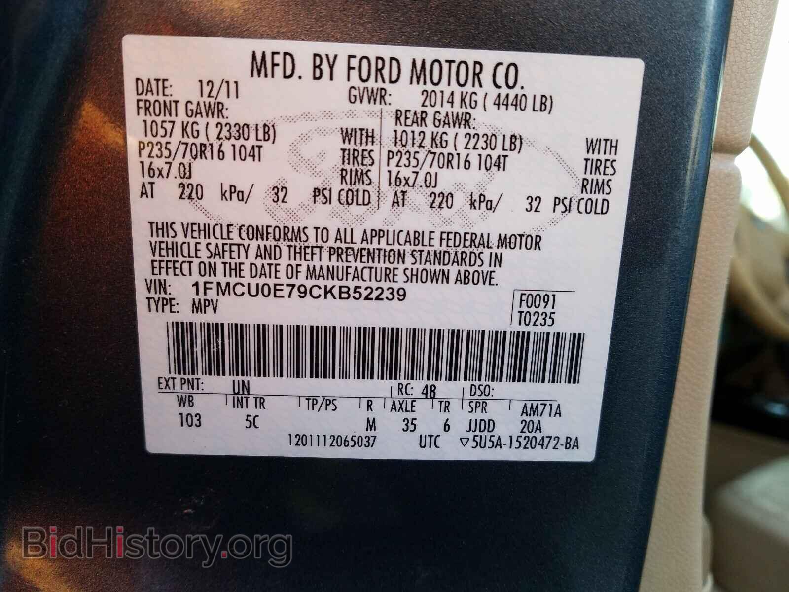 2012 FORD ESCAPE - VIN: 1FMCU0E79CKB52239 - Фото 10