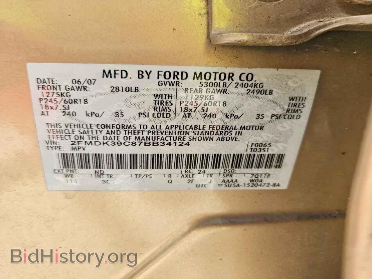 2007 FORD EDGE - VIN: 2FMDK39C87BB34124 - Photo 14