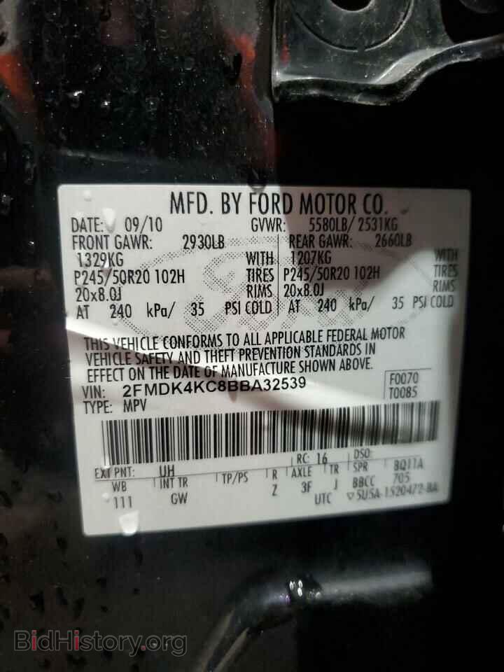 2011 FORD EDGE - VIN: 2FMDK4KC8BBA32539 - Фото 13