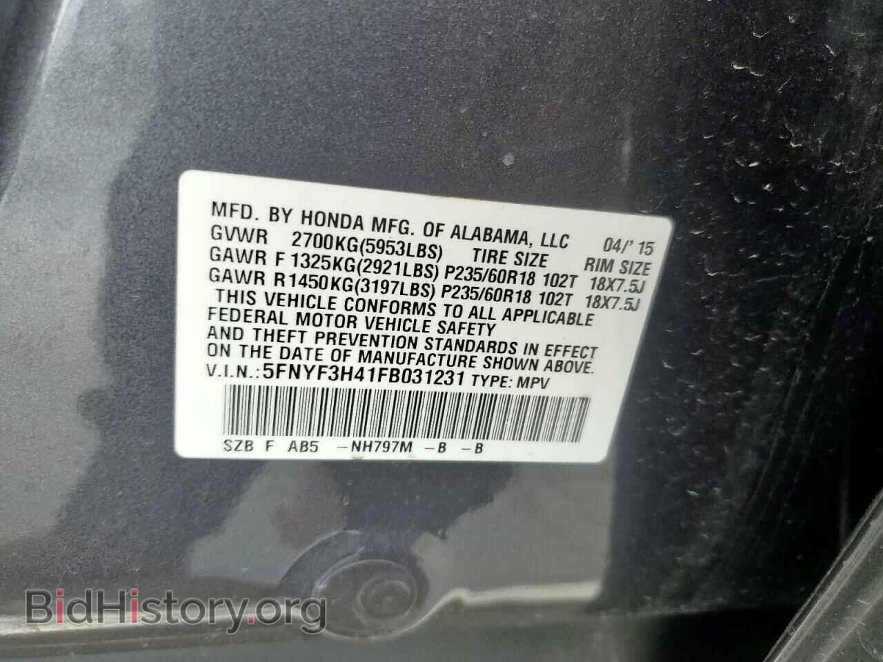 2015 HONDA PILOT - VIN: 5FNYF3H41FB031231 - Фото 13