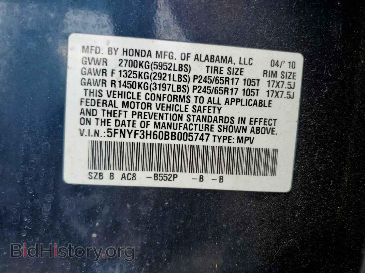 2011 HONDA PILOT - VIN: 5FNYF3H60BB005747 - Фото 10