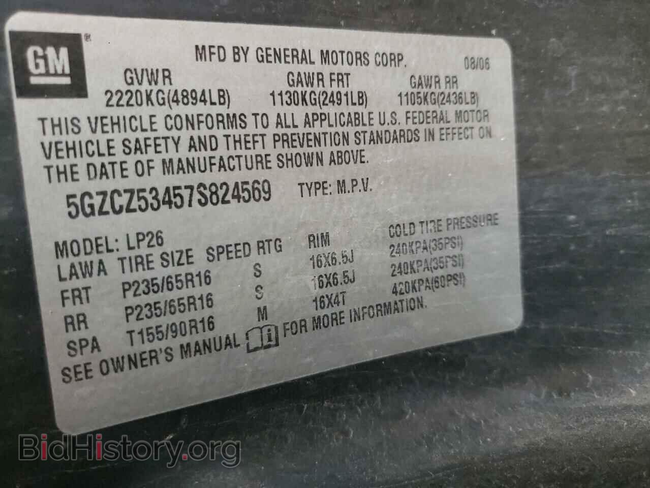 2007 SATURN VUE - VIN: 5GZCZ53457S824569 - Фото 10
