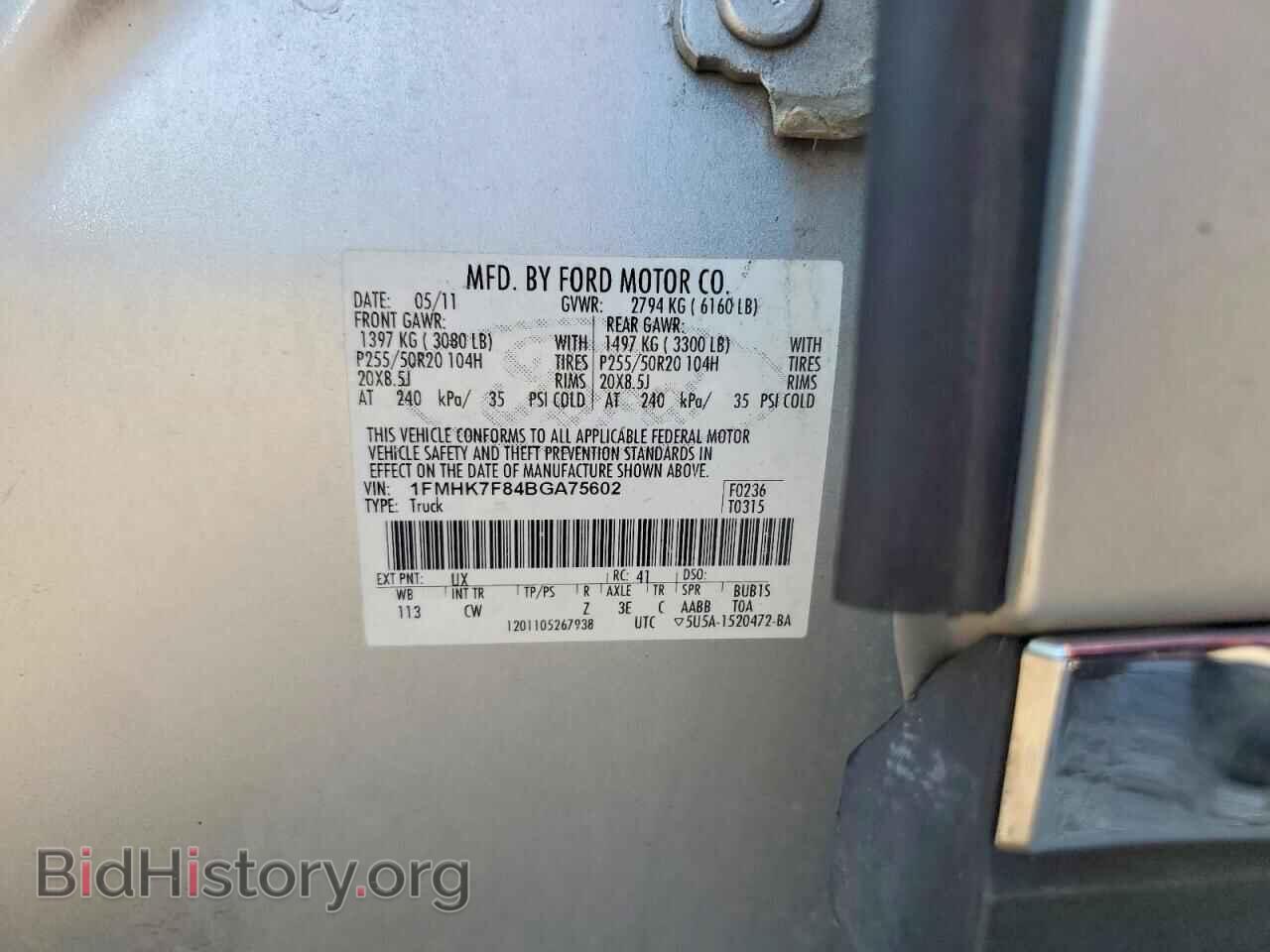 2011 FORD EXPLORER - VIN: 1FMHK7F84BGA75602 - Фото 13