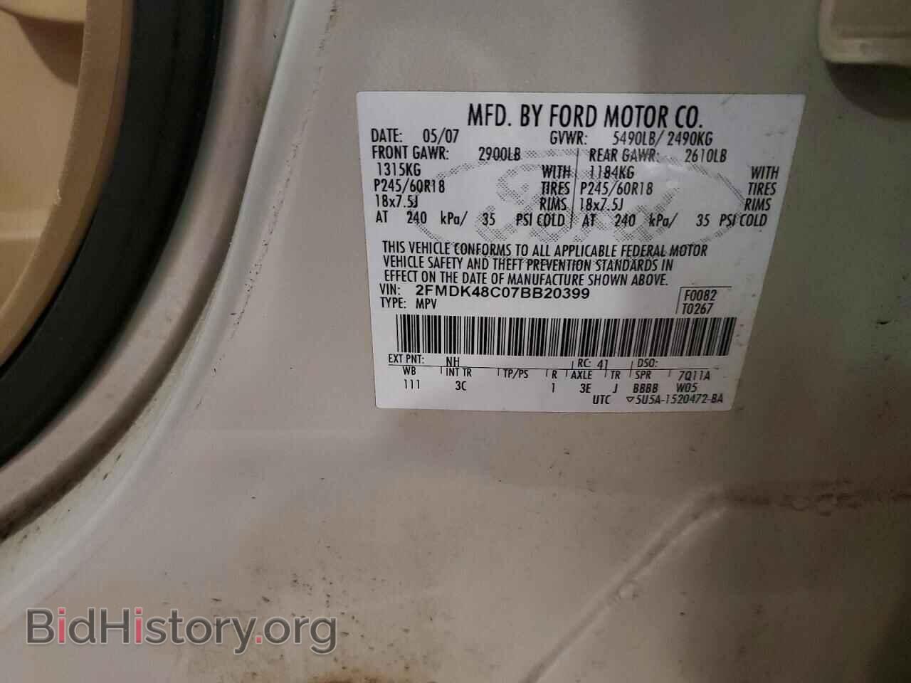 2007 FORD EDGE - VIN: 2FMDK48C07BB20399 - Фото 14
