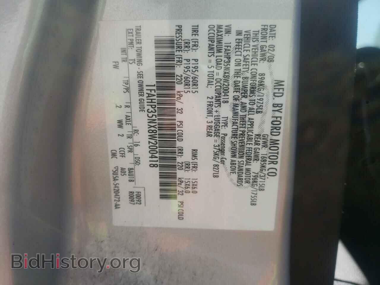 2008 FORD FOCUS - VIN: 1FAHP35NX8W200418 - Фото 10