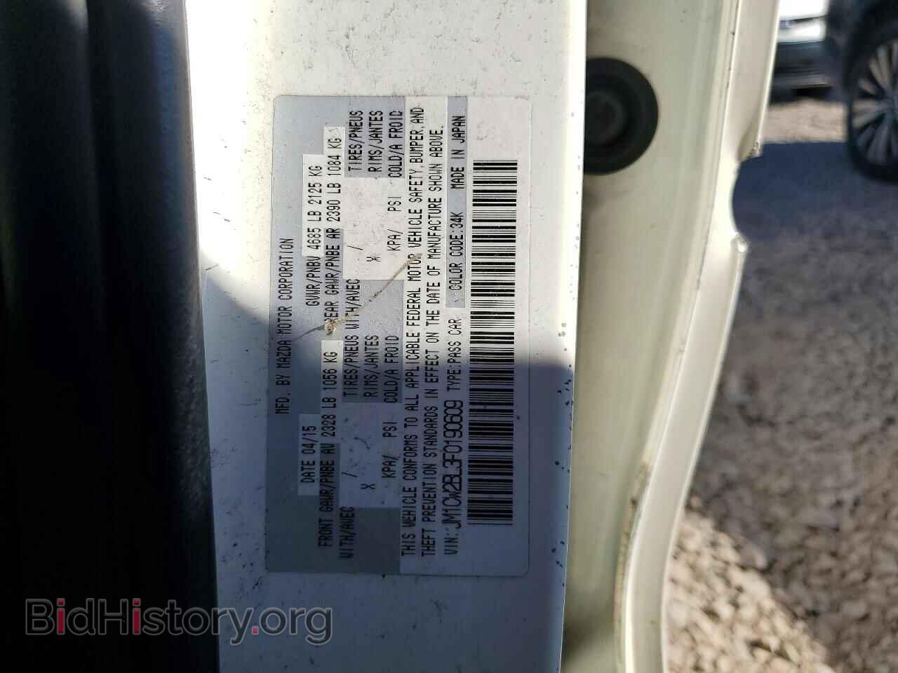 2015 MAZDA 5 - VIN: JM1CW2BL3F0190609 - Фото 13