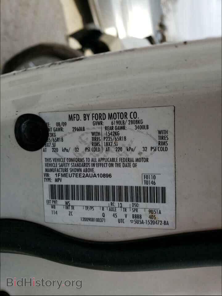 2010 FORD EXPLORER - VIN: 1FMEU7EE2AUA10896 - Photo 10