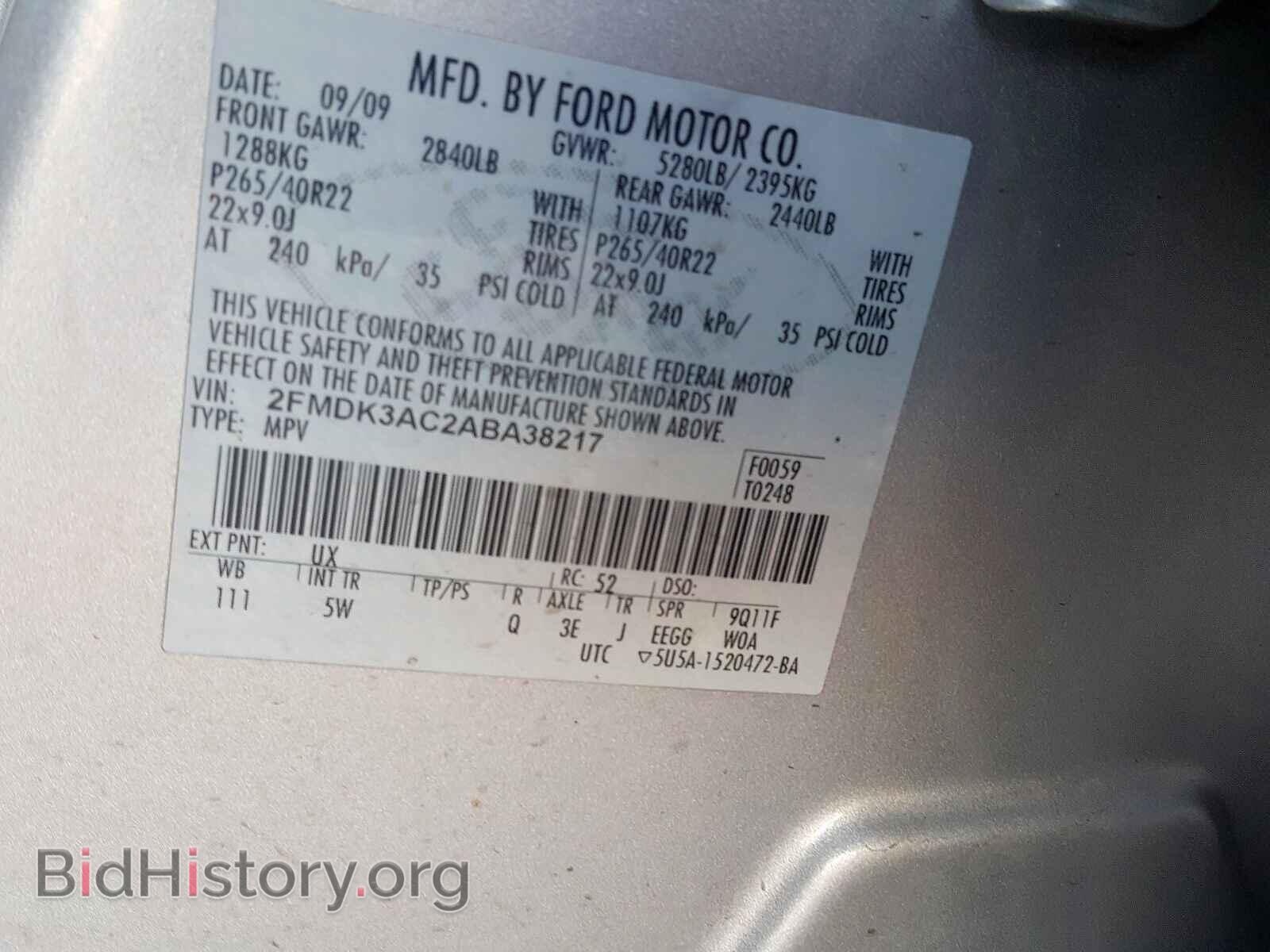 2010 FORD EDGE - VIN: 2FMDK3AC2ABA38217 - Фото 10