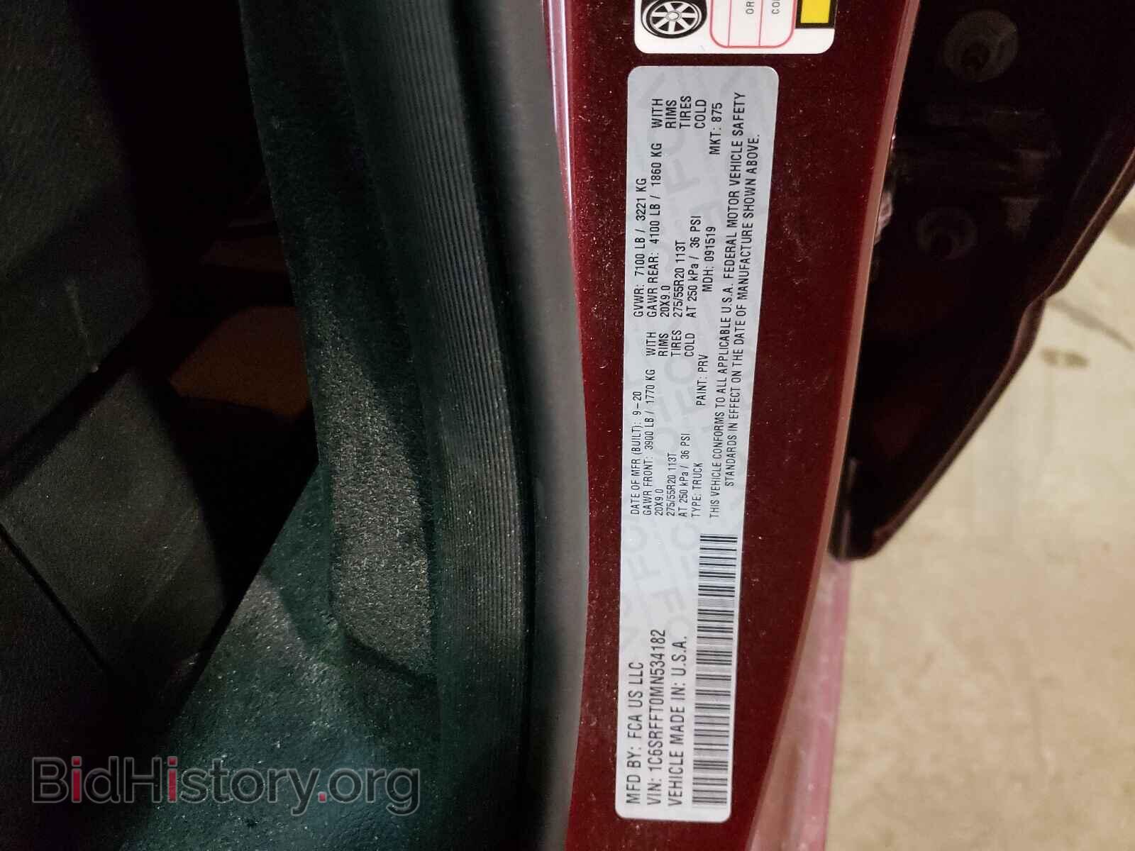 2021 RAM 1500 - VIN: 1C6SRFFT0MN534182 - Photo 10