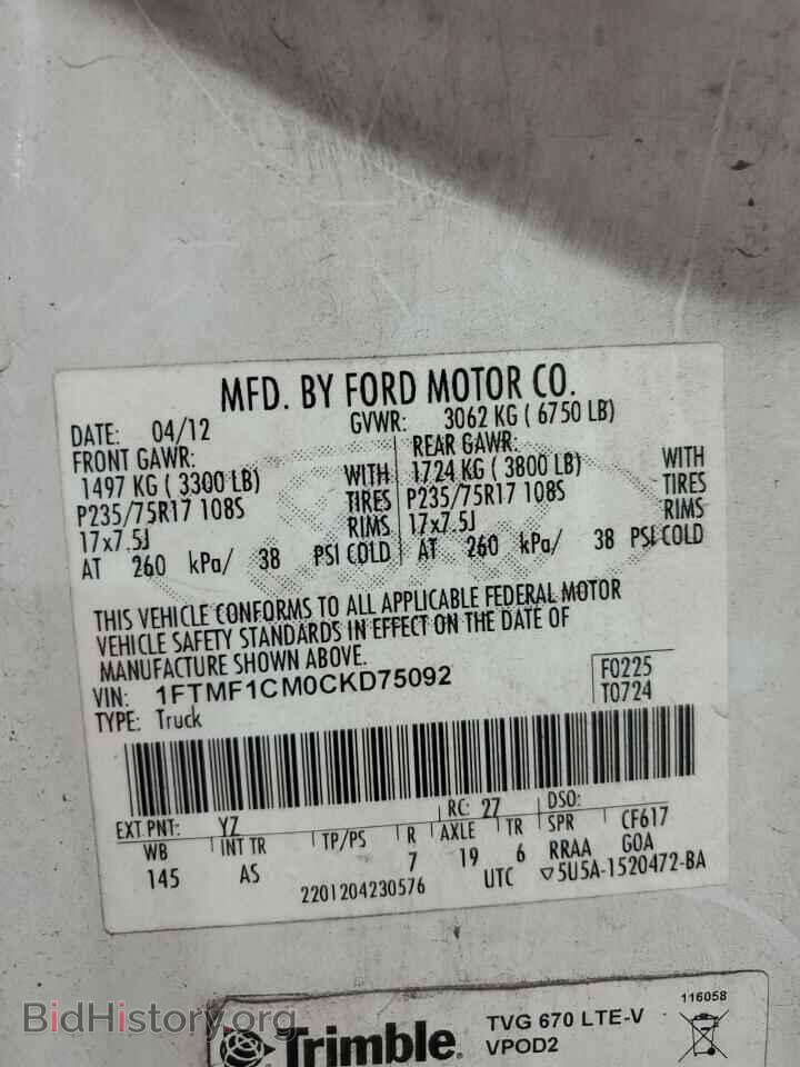 2012 FORD All Models - VIN: 1FTMF1CM0CKD75092 - Фото 12