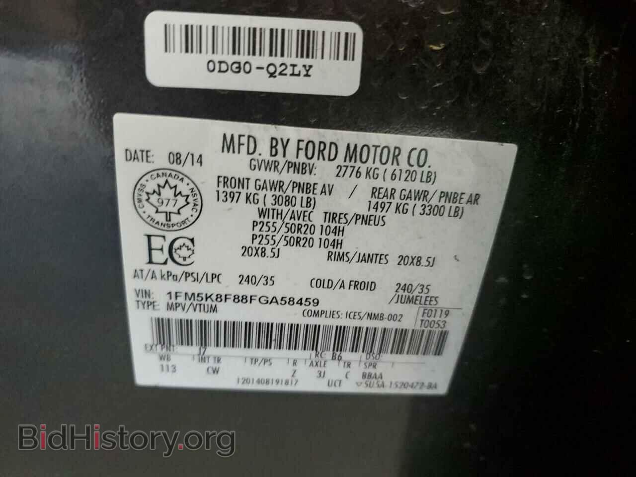 2015 FORD EXPLORER - VIN: 1FM5K8F88FGA58459 - Фото 13