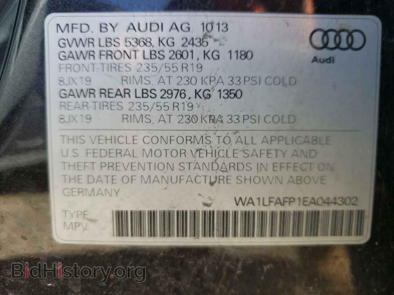 2014 AUDI Q5 - VIN: WA1LFAFP1EA044302 - Фото 13