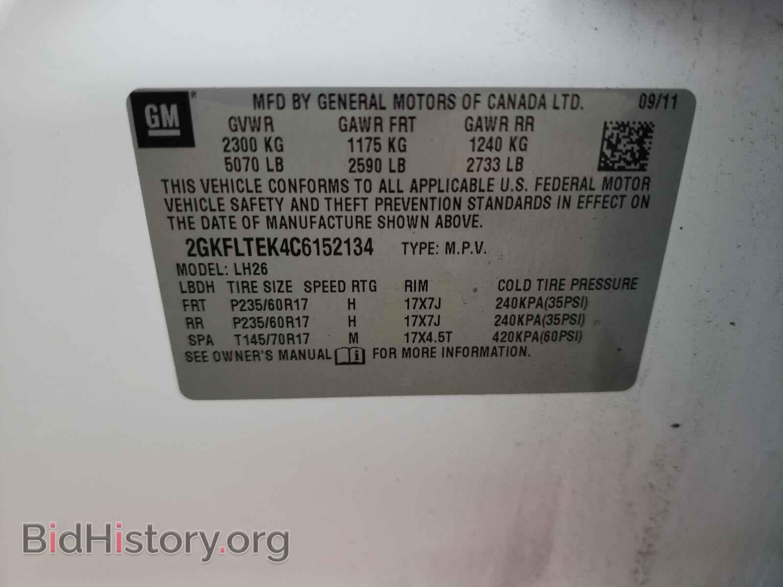 2012 GMC TERRAIN - VIN: 2GKFLTEK4C6152134 - Photo 10