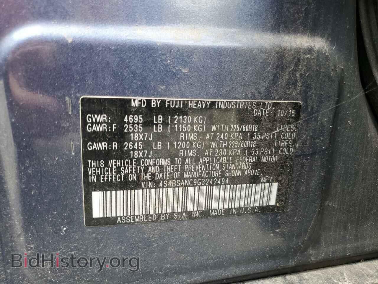 2016 SUBARU OUTBACK - VIN: 4S4BSANC9G3242494 - Фото 12