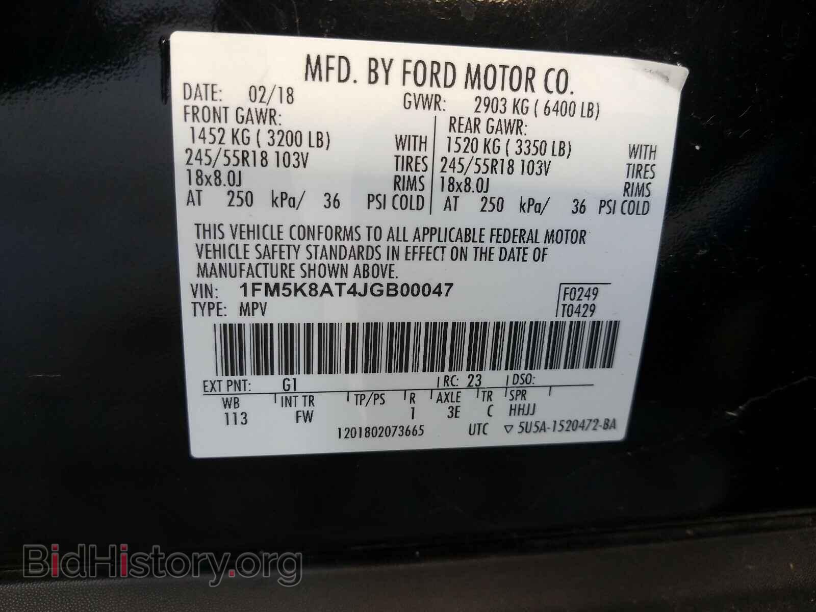 2018 FORD EXPLORER - VIN: 1FM5K8AT4JGB00047 - Фото 10
