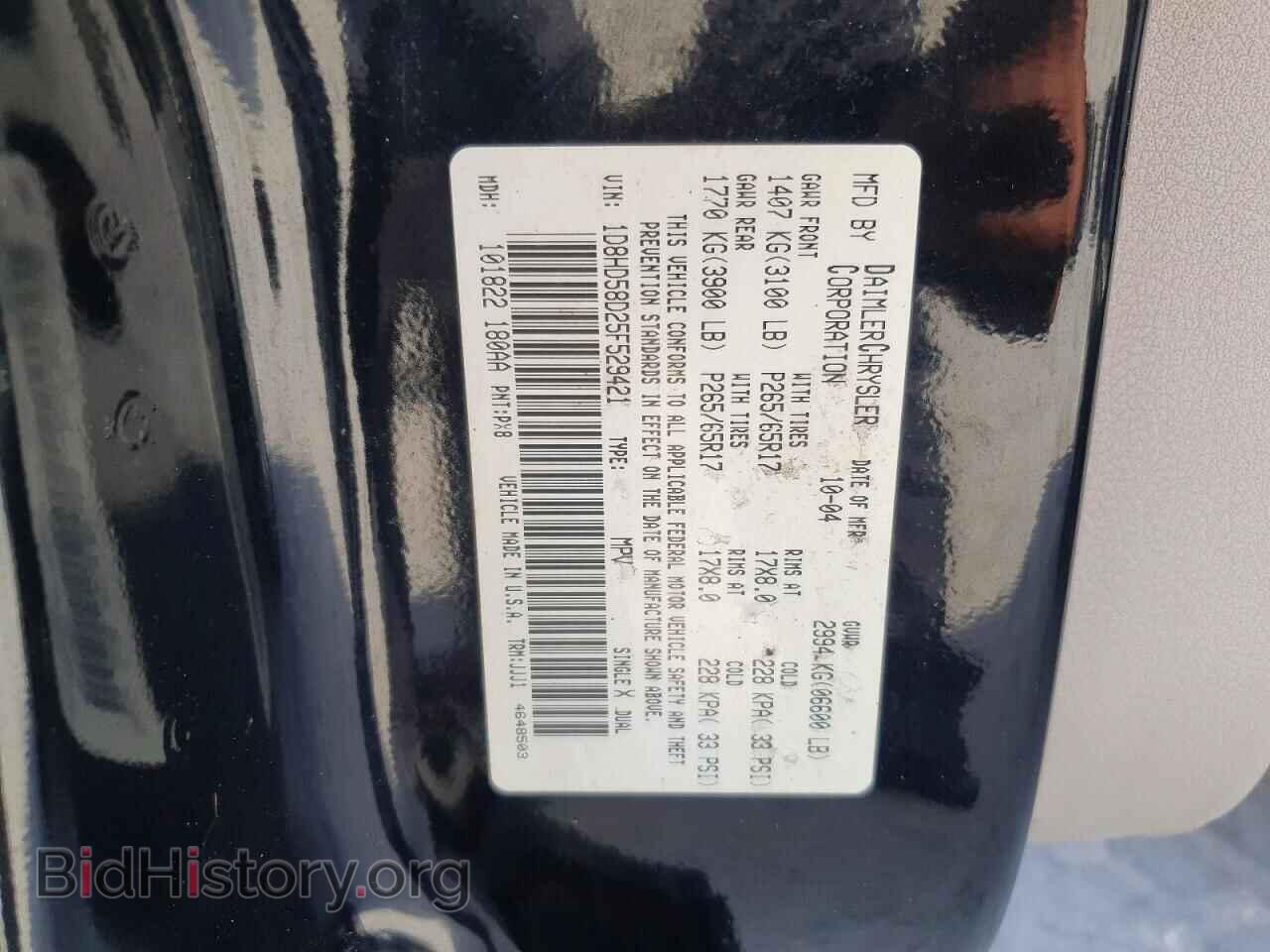 2005 DODGE DURANGO - VIN: 1D8HD58D25F529421 - Фото 13