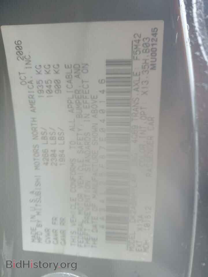 2007 MITSUBISHI ECLIPSE - VIN: 4A3AL25F87E040146 - Photo 12