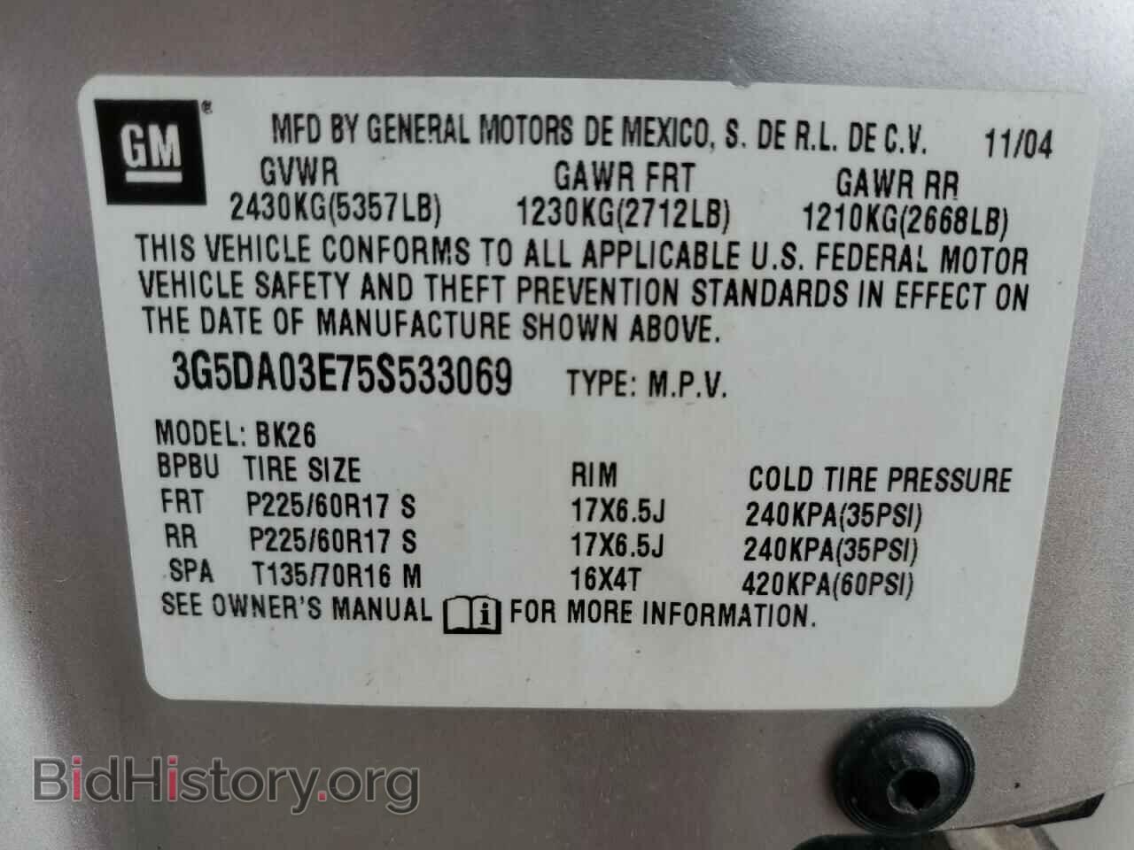 2005 BUICK RENDEZVOUS - VIN: 3G5DA03E75S533069 - Photo 13
