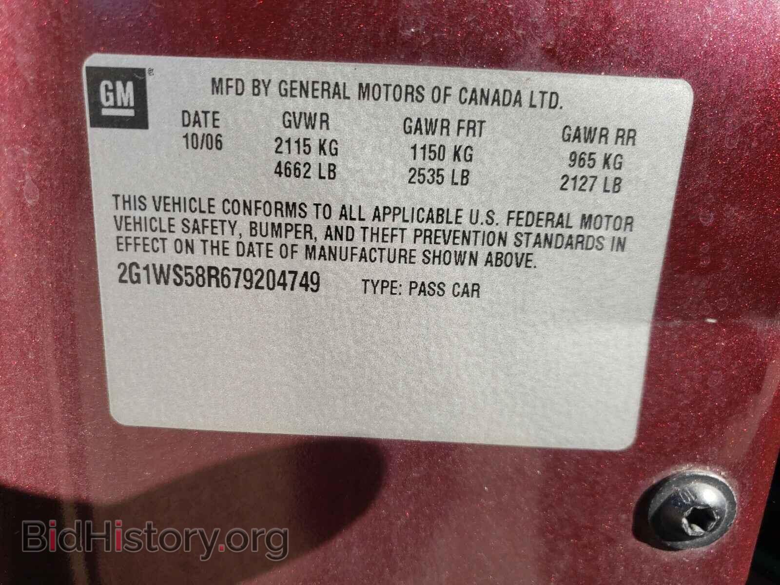 2007 CHEVROLET IMPALA - VIN: 2G1WS58R679204749 - Фото 10