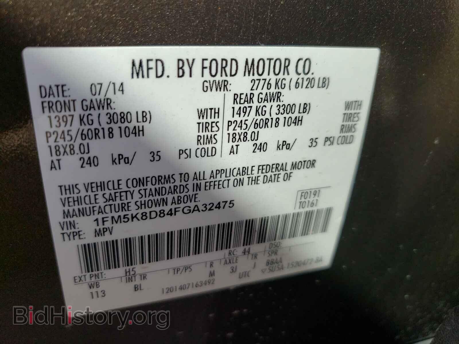 2015 FORD EXPLORER - VIN: 1FM5K8D84FGA32475 - Photo 10