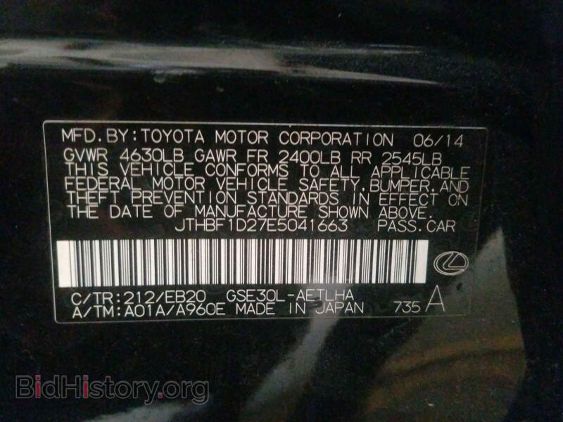 2014 Lexus IS (VIN JTHBF1D27E5041663) — photo 10 of 10