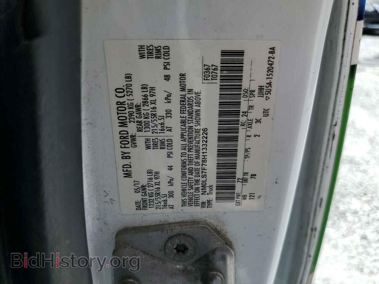2017 FORD TRANSIT - VIN: NM0LS7F78H1332226 - Фото 13