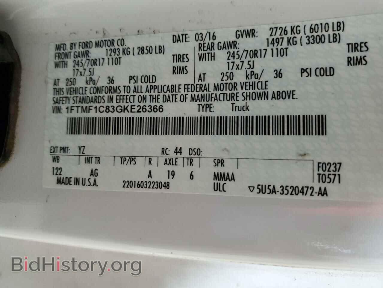 2016 FORD All Models - VIN: 1FTMF1C83GKE26366 - Фото 12