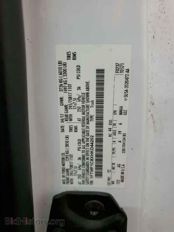 2017 FORD All Models - VIN: 1FTMF1C8XHKD44202 - Фото 12