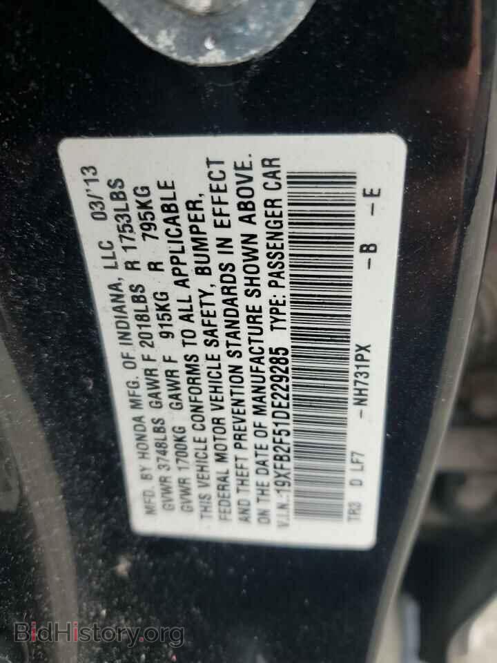 2013 HONDA CIVIC - VIN: 19XFB2F51DE229285 - Фото 12