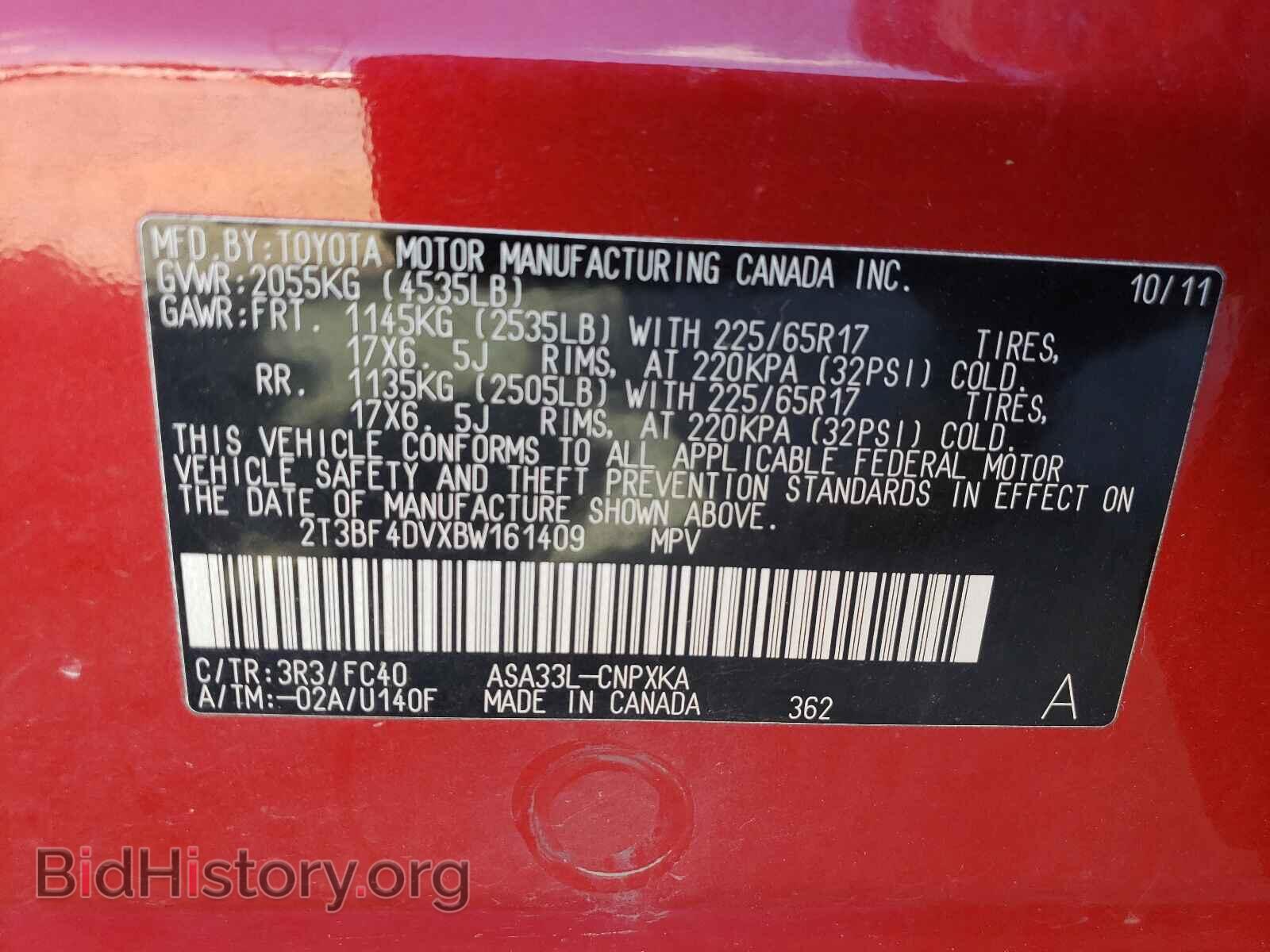2011 TOYOTA RAV4 - VIN: 2T3BF4DVXBW161409 - Фото 10