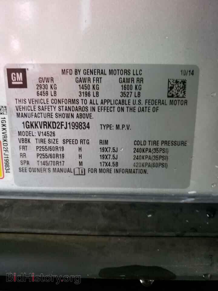 2015 GMC ACADIA - VIN: 1GKKVRKD2FJ199834 - Фото 10