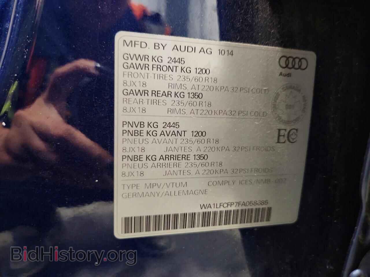 2015 AUDI Q5 - VIN: WA1LFCFP7FA058685 - Photo 14