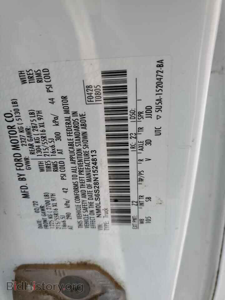 2022 FORD TRANSIT - VIN: NM0LS6S28N1524813 - Фото 13
