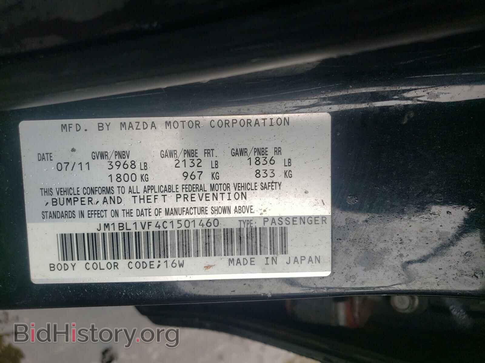 2012 MAZDA 3 - VIN: JM1BL1VF4C1501460 - Фото 10