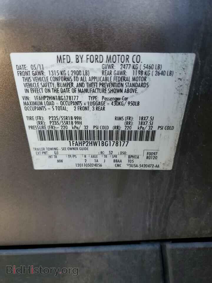 2011 FORD TAURUS - VIN: 1FAHP2HW1BG178177 - Фото 10